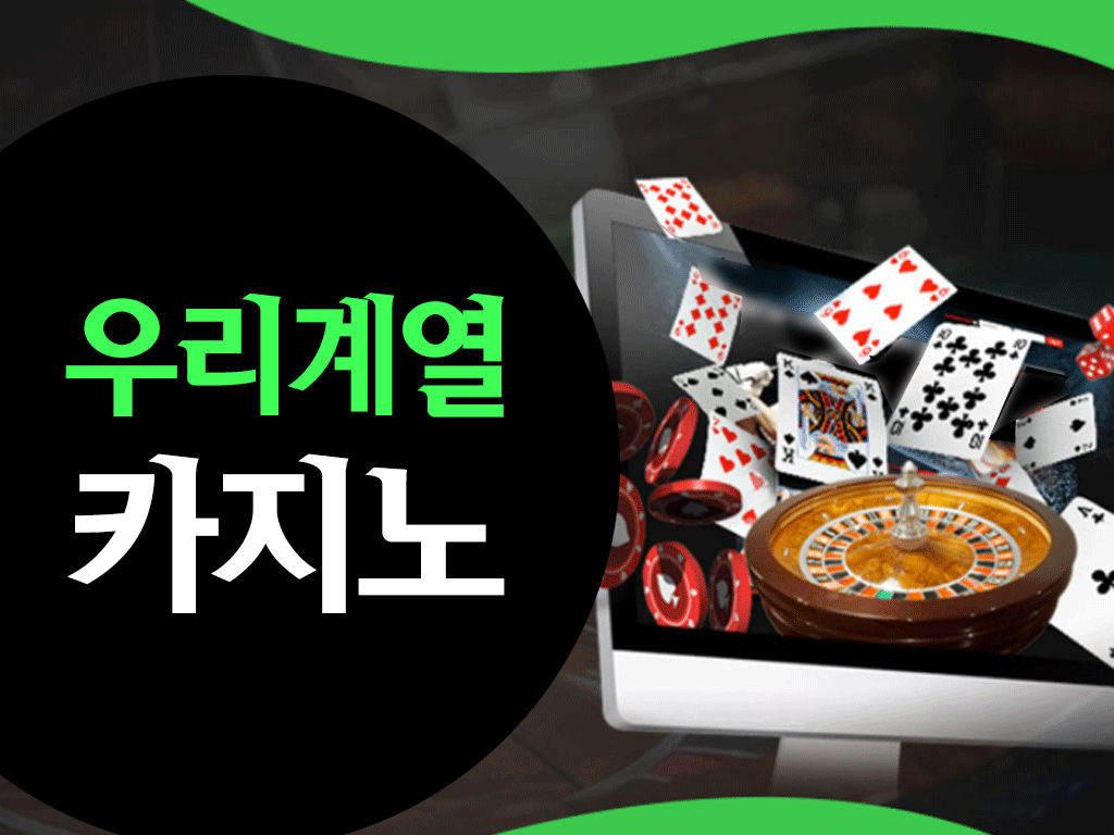 Evolution Casino