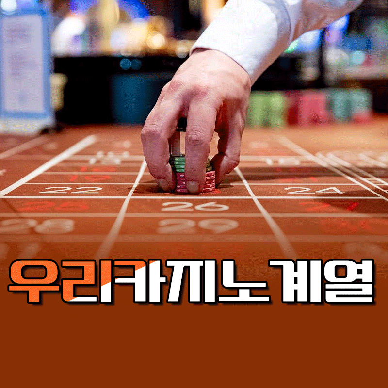 Online Casino Standards