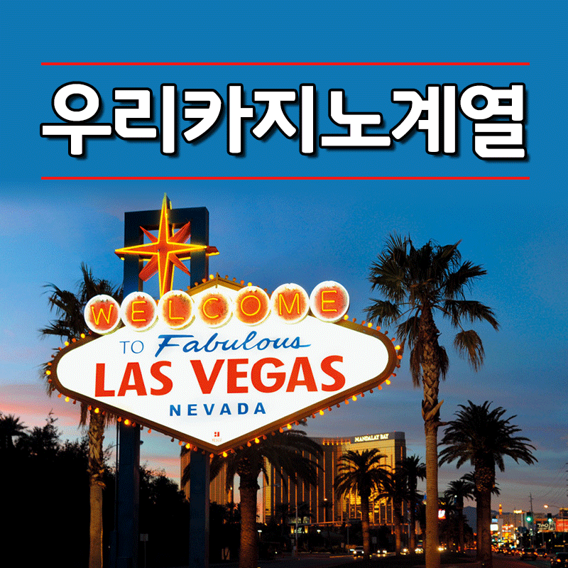 Online Casino Features