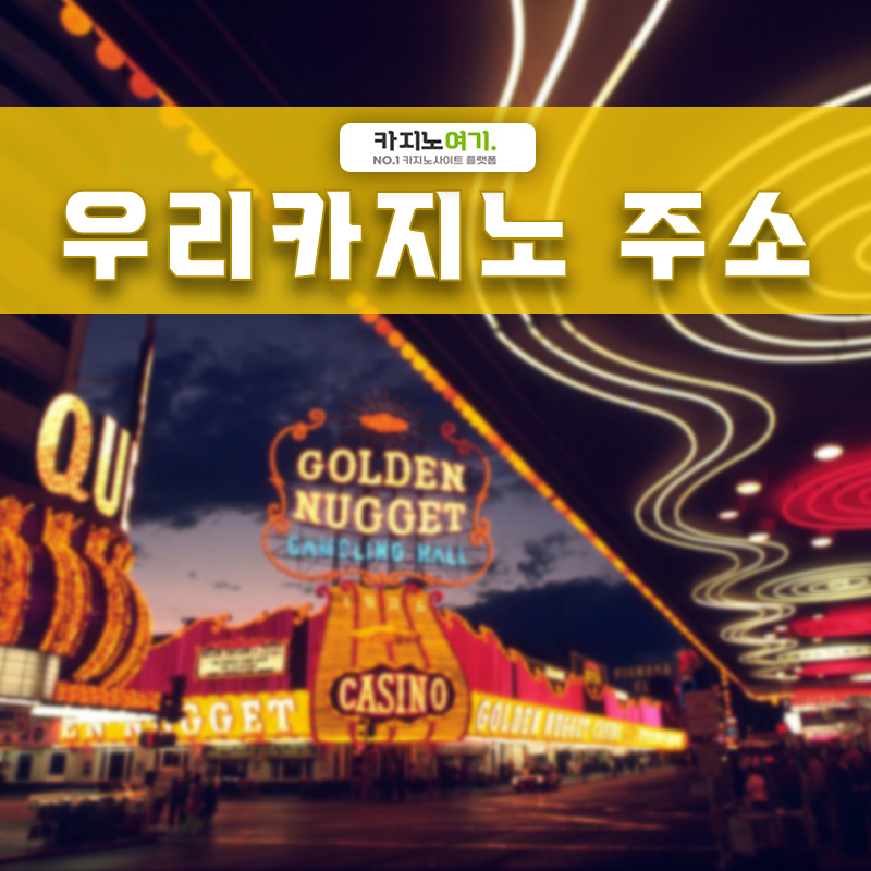 Our Casino Address
