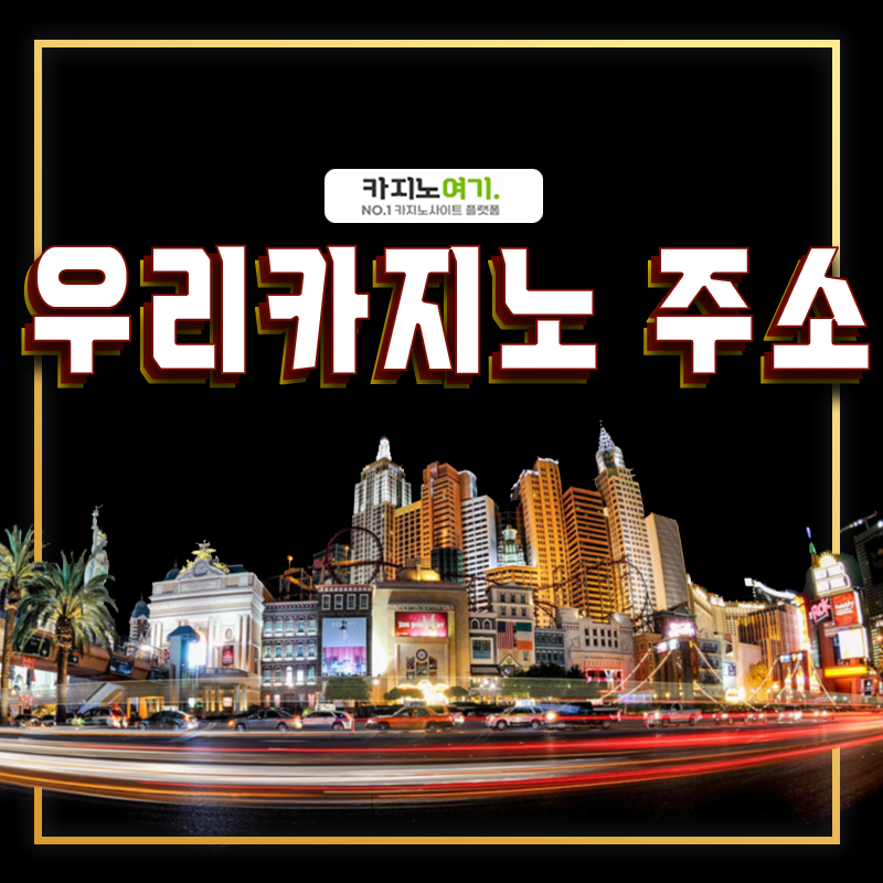 Our Affiliate Our Casino Address