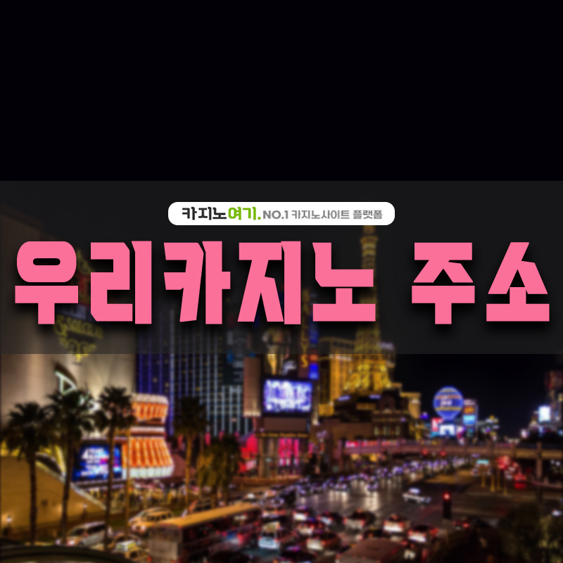 Sands Casino Address