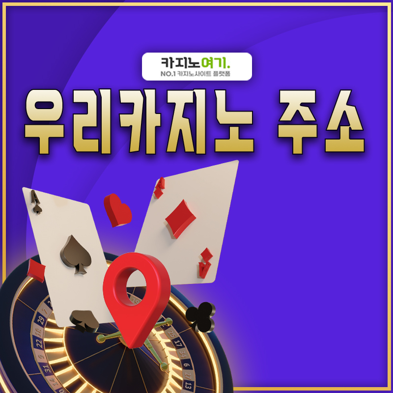 Plus Casino Address