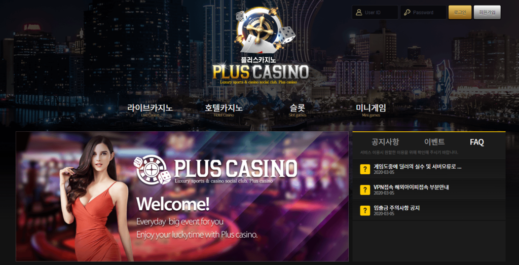 Plus Casino Homepage