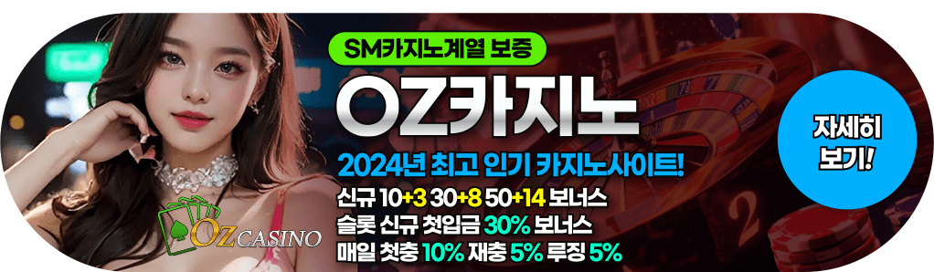 OZ Casino Details
