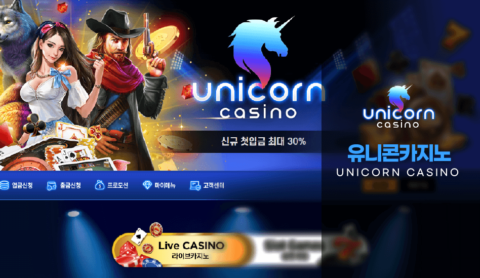 About Unicorn Casino