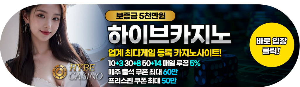 Go to Hive Casino