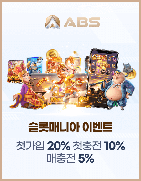 ABS Slots
